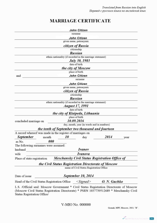 Download Russia Civil status registration office marriage certificate Photoshop template